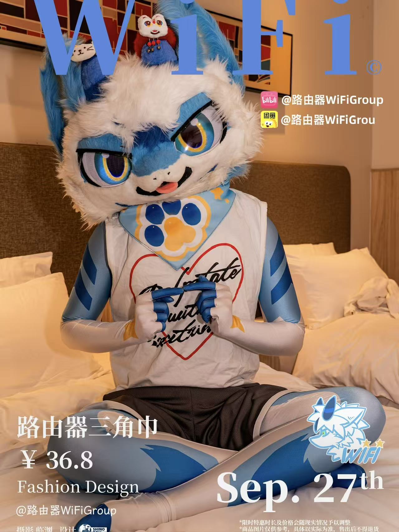 路由器三角巾