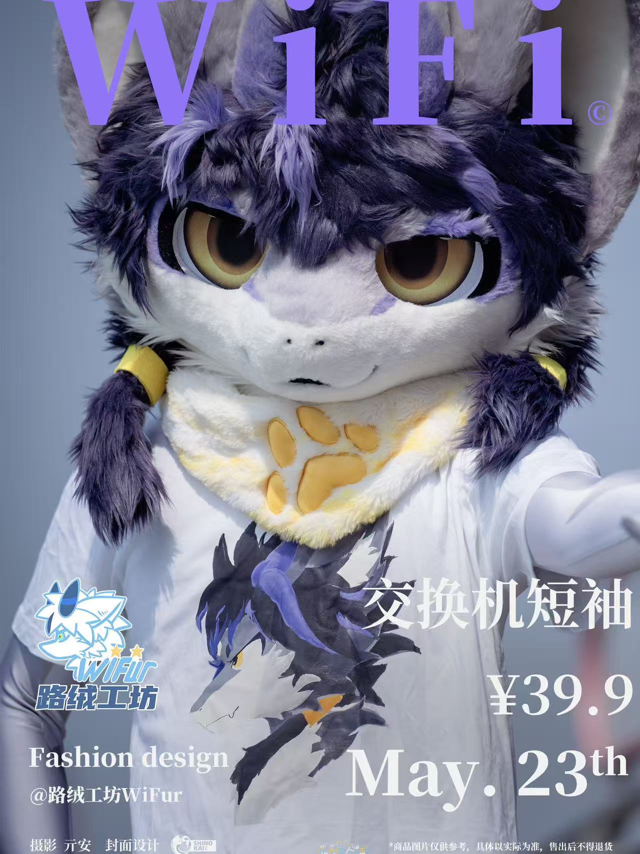 交换机短袖