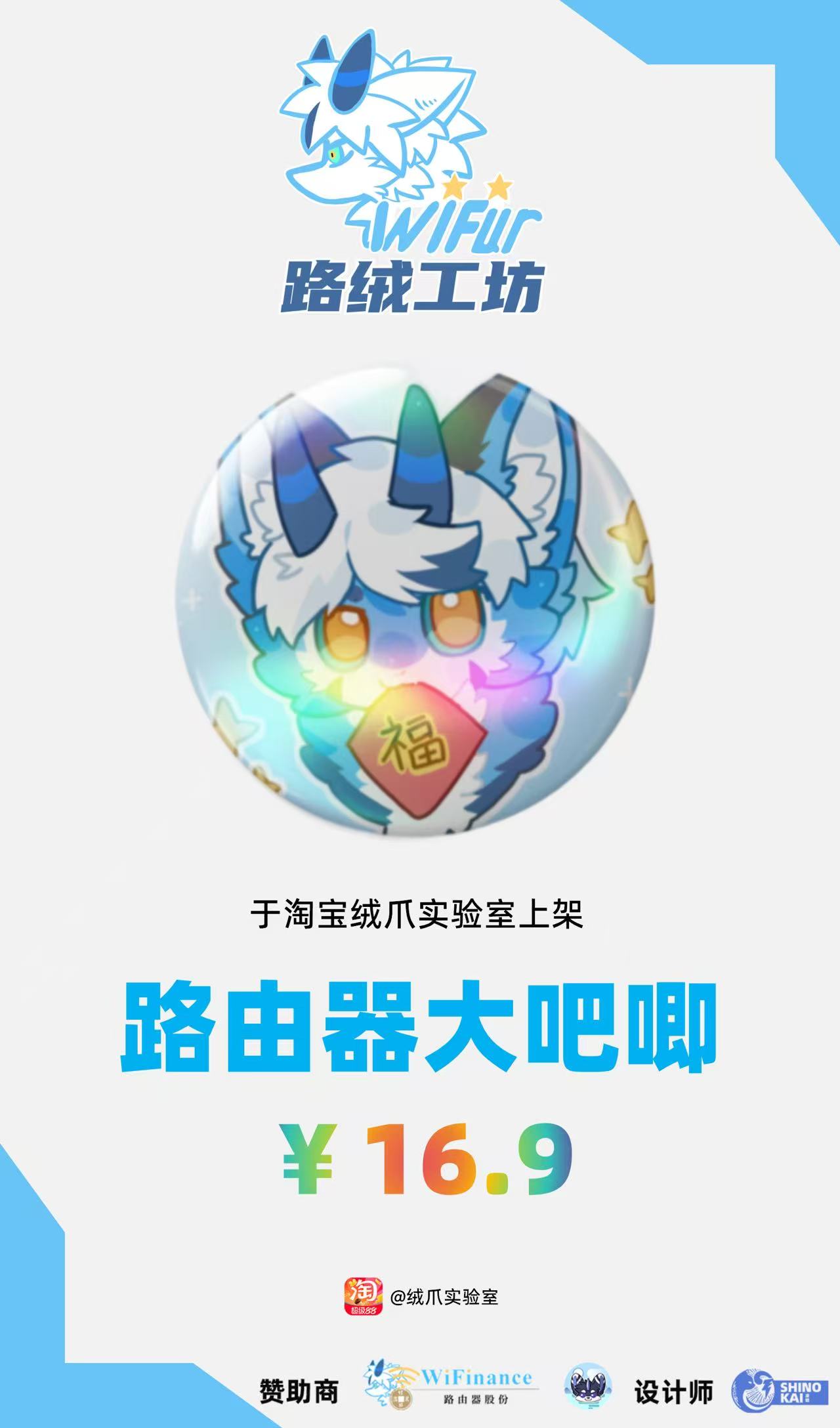 路由器大吧唧