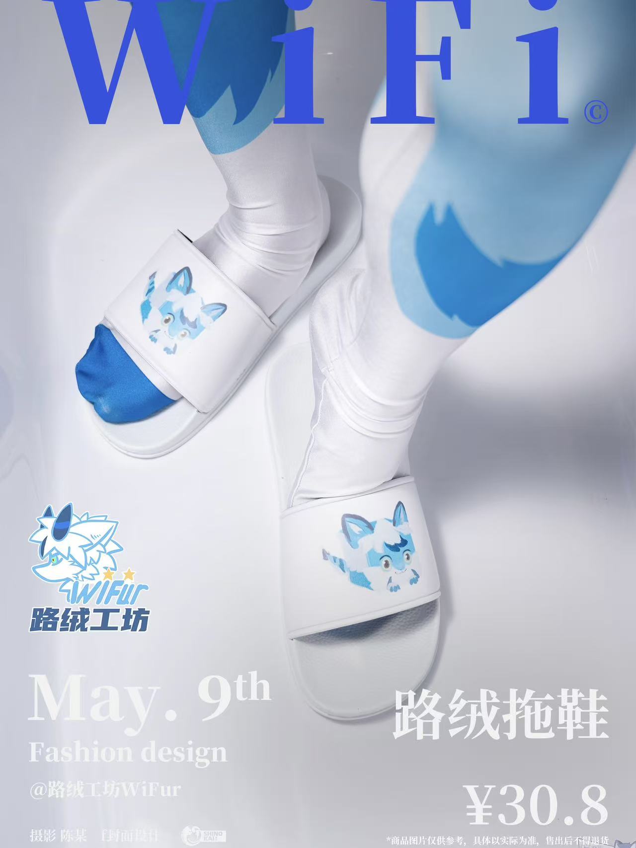 路绒拖鞋